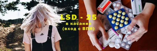 марки lsd Бугульма