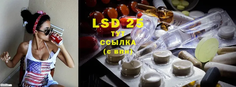 ЛСД экстази ecstasy  продажа наркотиков  Дрезна 